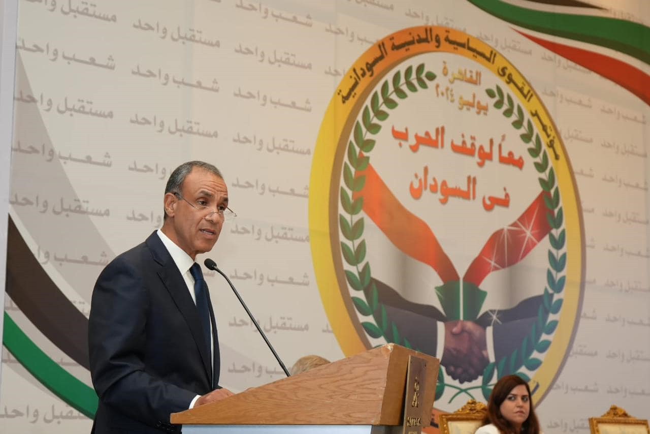 Egypt Foreign Minister